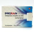イミグラン50mg