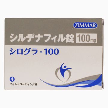 シログラ100mgの商品画像