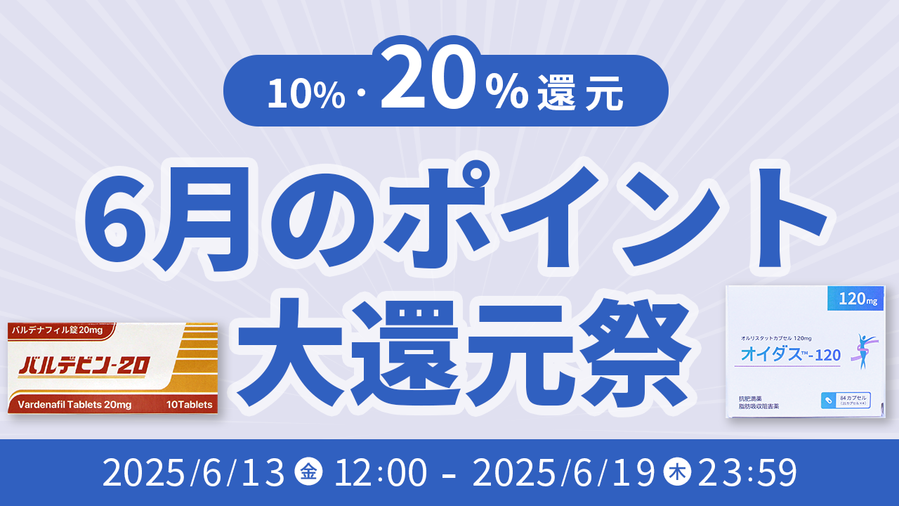 キャンペーン名